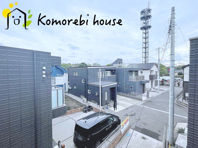 上尾市平塚　中古戸建の展望