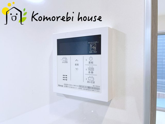 上尾市平塚　中古戸建の設備