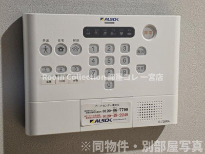【設備】 | Muguete（ムゲーテ）