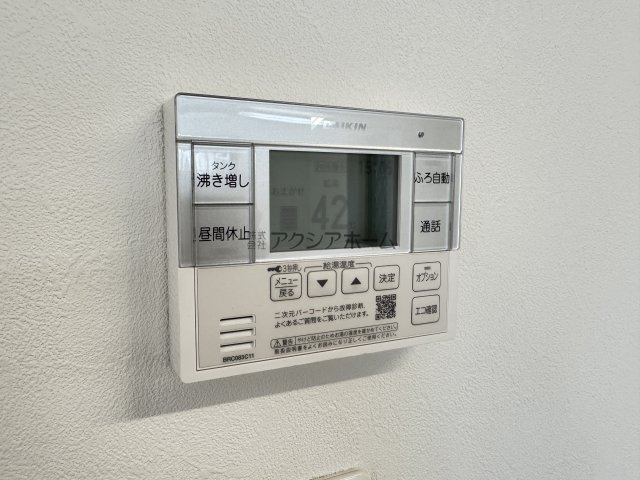 所沢市東狭山ヶ丘2丁目　中古一戸建　～LDK20帖～の設備|簡単操作で追焚保温・自動湯張りが出来ます