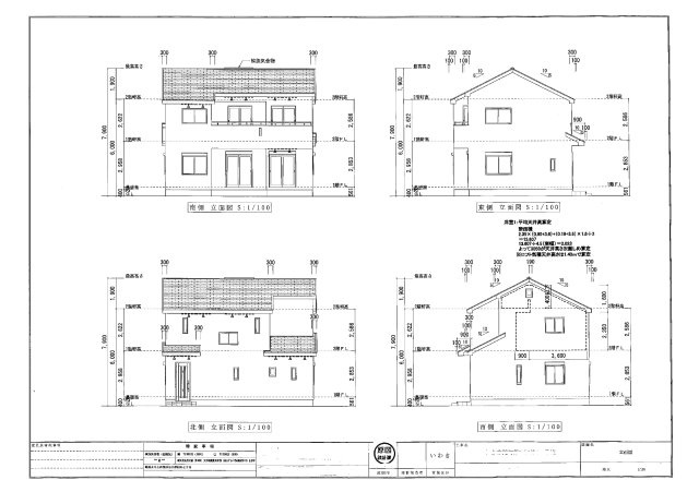 いわき市錦町沼ノ川中古住宅。陽当たり良好！デザイナーズ物件 不動産プラスの外観|建物の外観図です。東西南北の４方向からご確認ください。スタイリッシュな外観の建物になっています。