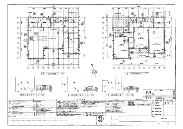 いわき市錦町沼ノ川中古住宅。陽当たり良好！デザイナーズ物件 不動産プラスの間取り|一階二階の間取り平面図になります。陽当たりの良さを感じられる間取りとなっています。余裕の４LDKですので子育て世代や親との同居世代にも対応できる間取りです。収納の多さが魅力ですね。