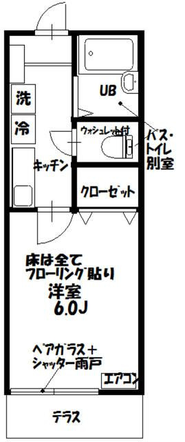 横須賀市船越町６丁目のアパート
