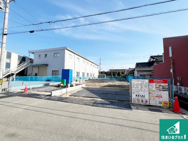 姫路市広畑区清水町　第1期　新築一戸建ての外観|周辺は落ち着いた街並みの住宅地！子育てがしやすい住環境です！まだ未完成ですが、現地でしかわからない事もございます。是非一度ご覧ください。