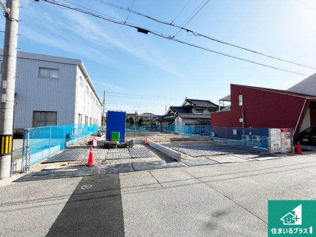 姫路市広畑区清水町　第1期　新築一戸建ての外観|周辺は落ち着いた街並みの住宅地！子育てがしやすい住環境です！まだ未完成ですが、現地でしかわからない事もございます。是非一度ご覧ください。