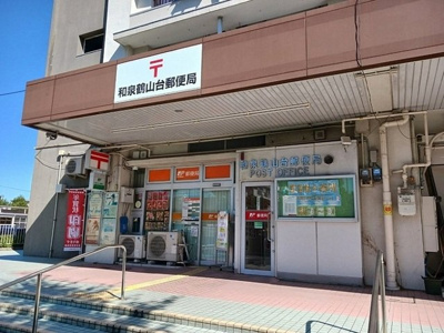 【周辺】 | ラ・ルーチェ　Ｙ | 郵便局まで1500m