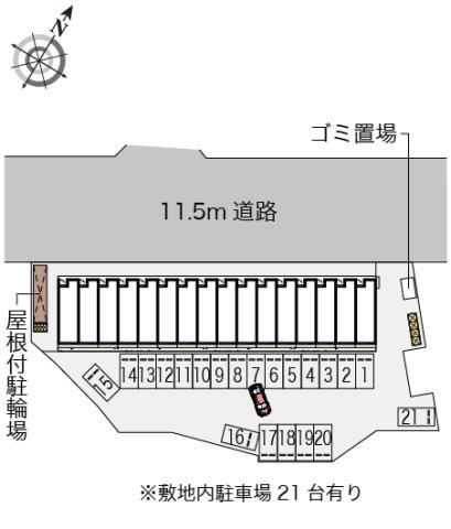 レオネクストプラスワンのその他