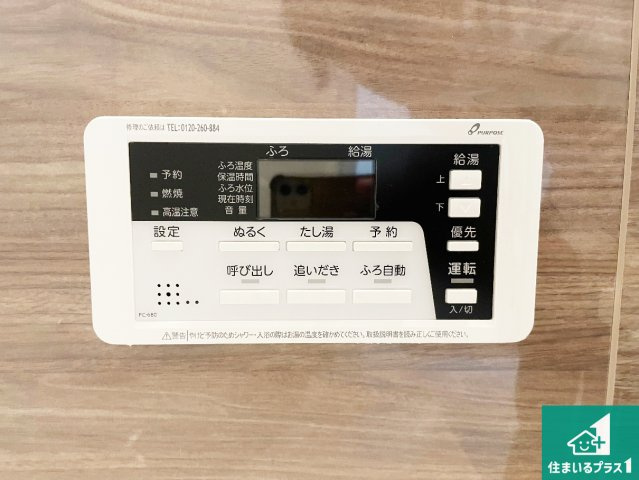 ★大津市別保　第1期　新築一戸建ての発電・温水設備|リビングと統一感があり、使い勝手のいいキッチン。広々としているので、二人並んで作業が出来ちゃいます。お子様と一緒に色々なお料理に挑戦できるスペースがあります。
