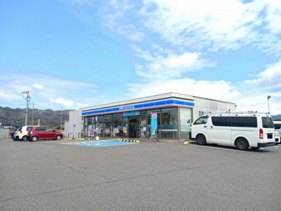 【周辺】 | シャノアール西大井Ⅱ | ローソン古和田店様まで500m