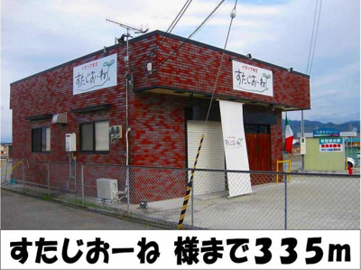 【周辺】 | レジデンス・丸栖Ⅰ | すたじおーね　様まで335m