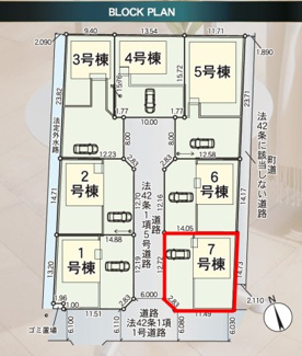 【区画図】 | 善郷小学校・矢吹中学校区　GRADLE GAEDEN 　矢吹町一本木　第６　全７棟　７号棟 | 【区画図】７号棟　駐車スペース３～４台と広々しています。