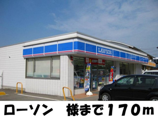 【周辺】 | アムールＭ・Ｋ　Ⅱ | ローソン様まで170m