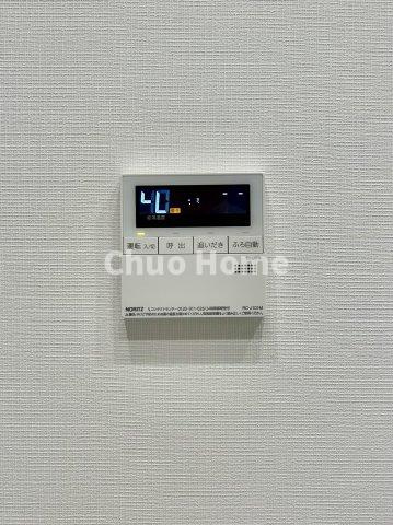 グリーンコーポ町屋の発電・温水設備|【給湯リモコン】外での一日を忘れさせてくれるオートバス機能でお好みの湯量・温度に調整された浴槽。
