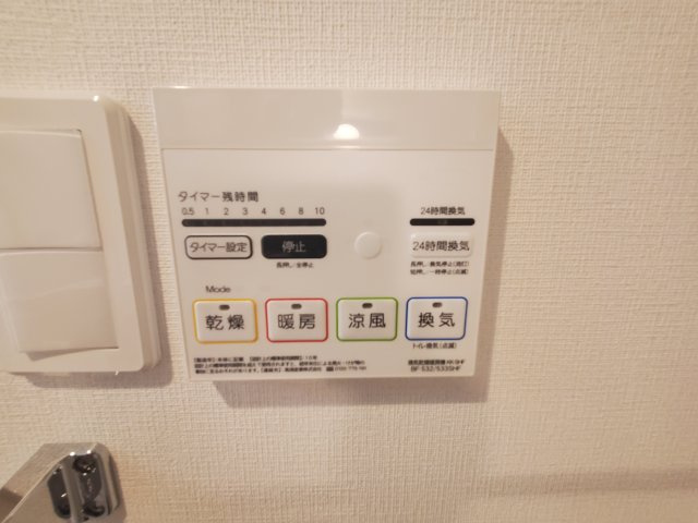 さいたま市岩槻区西町５丁目の賃貸マンションの設備|浴室暖房乾燥機