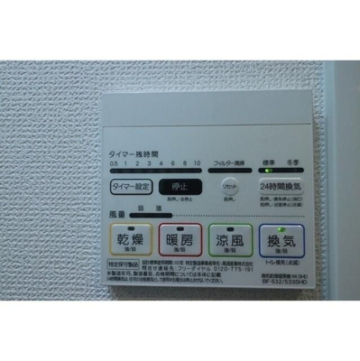 【設備】 | コンフォリア桜上水