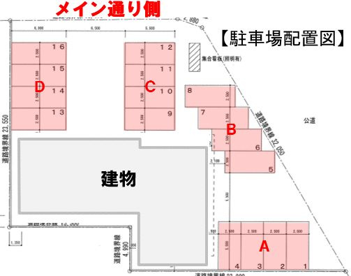 ビレッジ篠目童子の外観