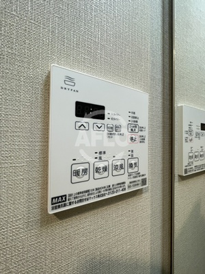 リヴェント難波ウエストの設備|リヴェント難波ウエスト　浴室乾燥機