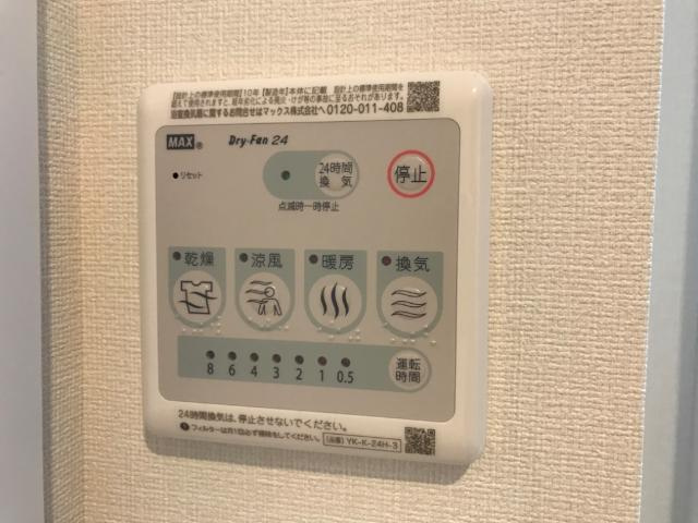 ルーチェ・エスの設備|室内設備
