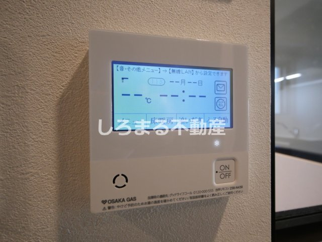 アーバネックス堺筋本町の設備