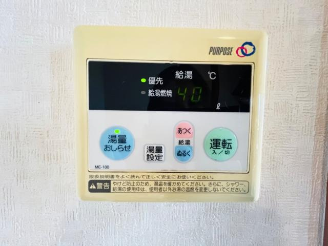 Ｓｔ．サンライズの設備|室内設備