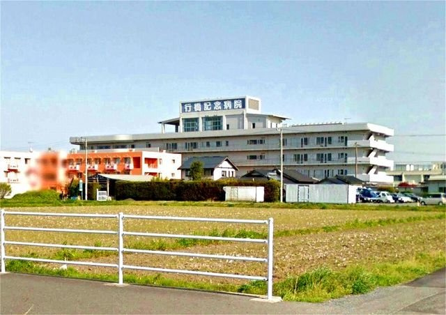 レジデンス北泉　Ｂの周辺|行橋記念病院まで550m