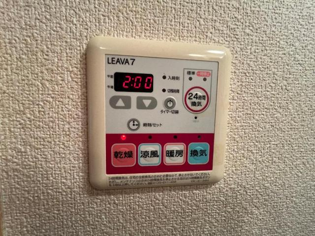 メゾン・グランドソレイユの設備|24時間換気