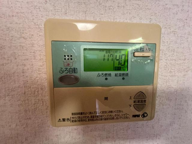 メゾン・グランドソレイユの設備|給湯器