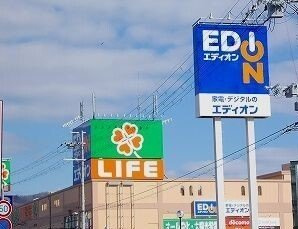 アンジュＴの周辺|ライフまで400m