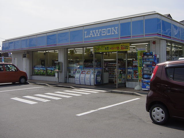 メルローズ香貫の周辺|ローソンまで320ｍ