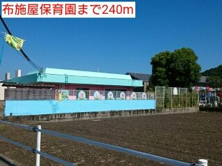 【周辺】 | カーサ・デ・オリーヴァ | 布施屋保育園まで240m