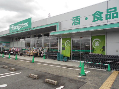 【周辺】 | プラドール布施屋Ⅲ | エバーグリーン和佐店様まで2400m