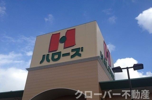 Ｏｒｂｌｙ　Ｙ　Ⅱの周辺|ハローズ仏生山店さんまで1300m
