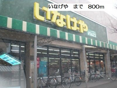 【その他】 | アムール