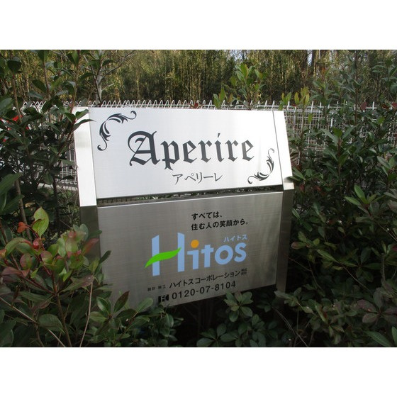 Ａｐｅｒｉｒｅのその他