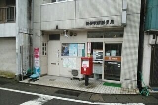 【周辺】 | サニーブライト | 紀伊駅前郵便局様まで600m