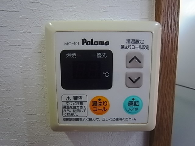 ソルジェンテ王子公園の設備