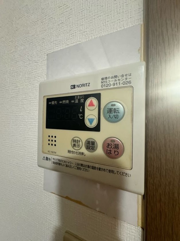 エスト中道のその他
