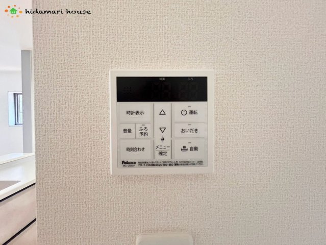 上尾市小泉　新築戸建　リーブル01の発電・温水設備