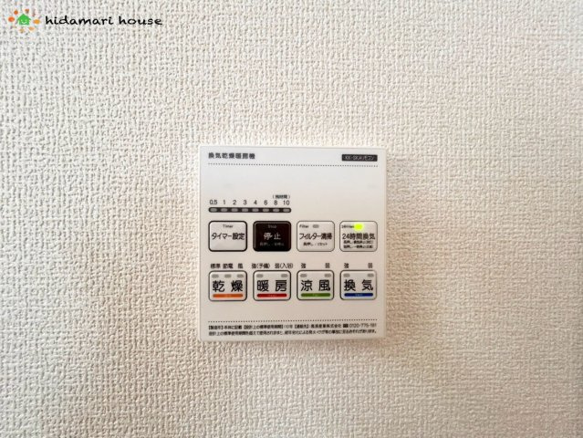 上尾市小泉　新築戸建　リーブル01の庭