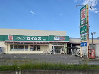 【周辺】 | ヴァーサ・メローネⅡ | ドラッグセイムス西脇店様まで600m