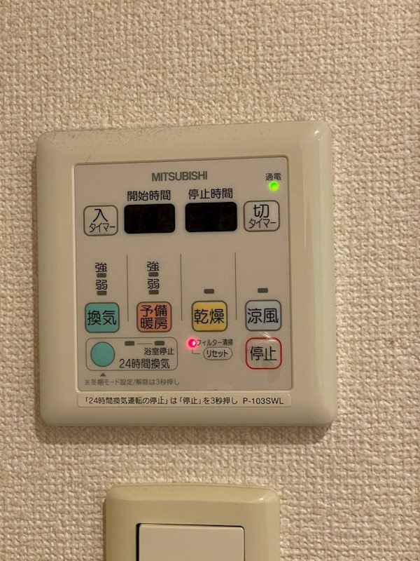 パークキューブ目黒タワーの設備