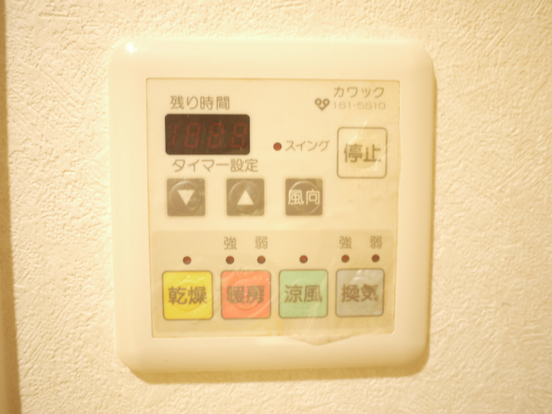 ロイヤルヒル神戸三ノ宮Ⅱの設備