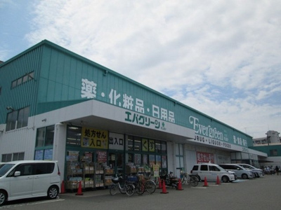 【周辺】 | アヴェニール橋向 | エバグリーン広瀬店様まで550m