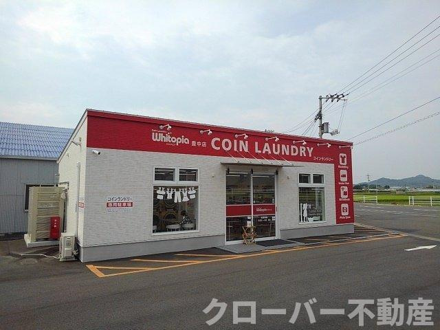 シャイン　パークＢの周辺|ホワイトピア豊中店まで2300m