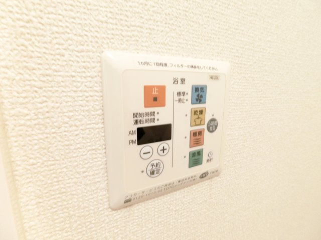 アルテールの内装|同物件別部屋イメージ写真