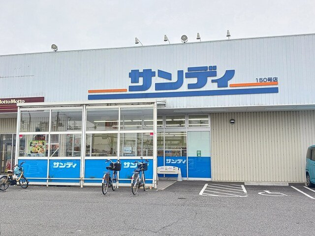 仮）西浦４丁目アパートの周辺|サンディ羽曳野西浦店様まで993m