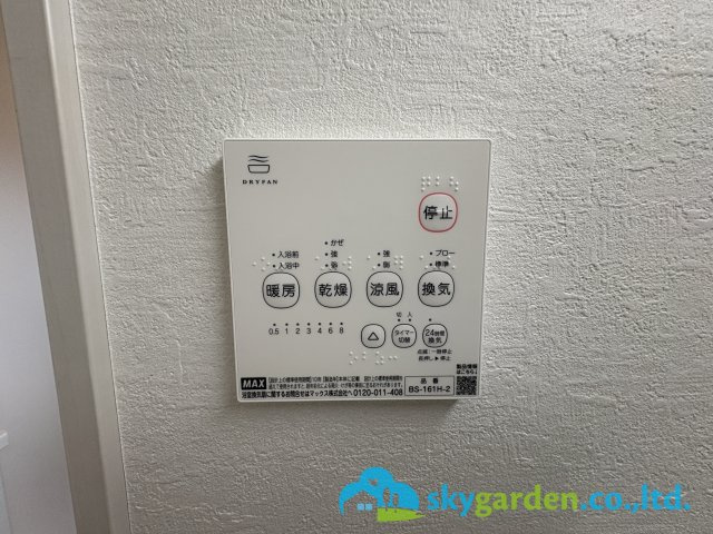 藤沢市下土棚2期　新築戸建　全１棟のその他|浴室空調スイッチパネル