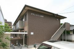 グランメゾン上牟田