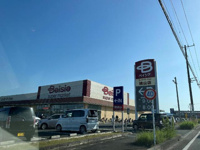 ベイシアスーパーマーケット鳩山店まで426ｍ