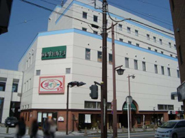 ピアゴ大雄山店まで2,045ｍ